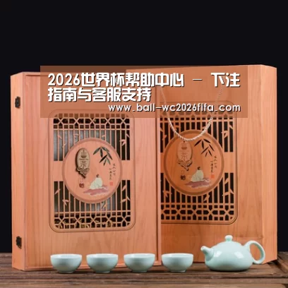 清香铁观音_03