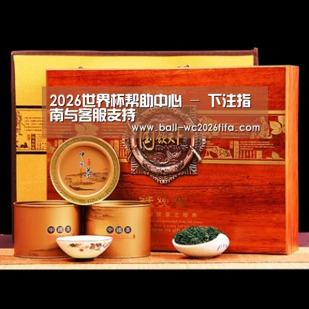 浓香铁观音_014