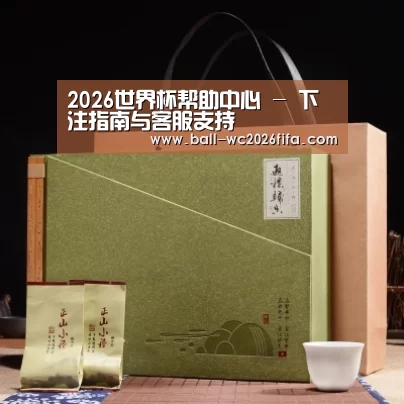 浓香铁观音_06(图1)