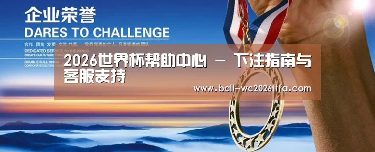 资质荣誉(图1)