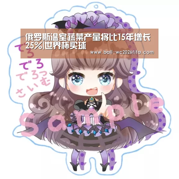 世界杯买球