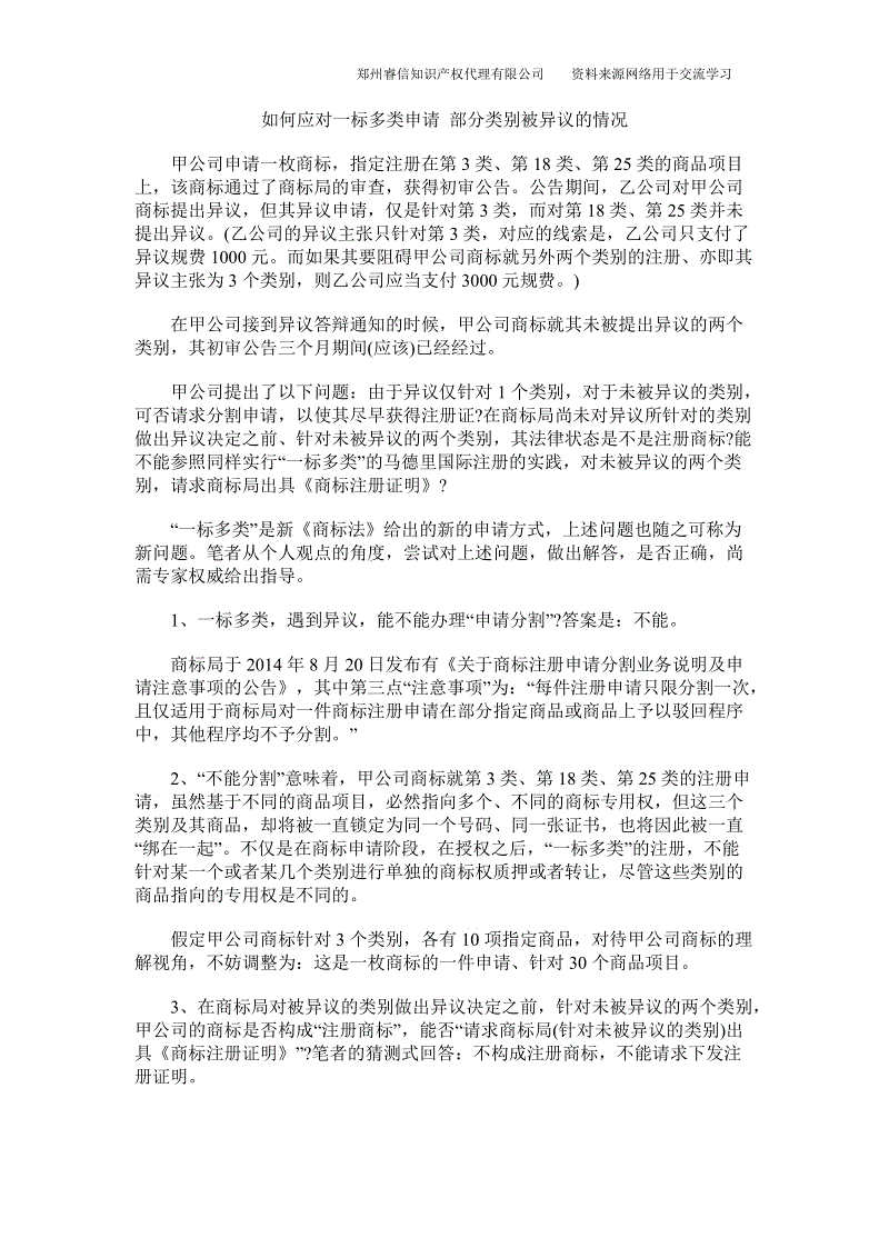 动力煤期货价格下跌0.76%至551元|世界杯买球(图2) 世界杯下注平台