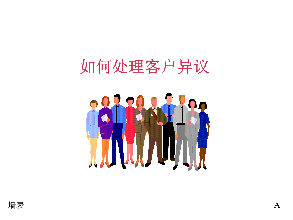 世界杯下注平台