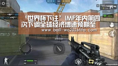 世界杯买球