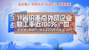 世界杯买球