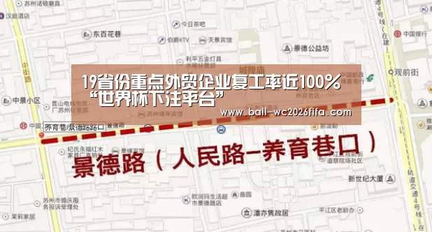 世界杯下注平台