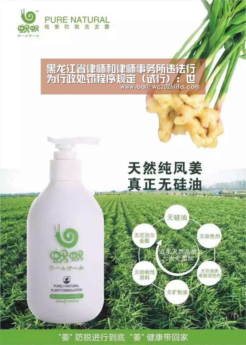 世界杯下注