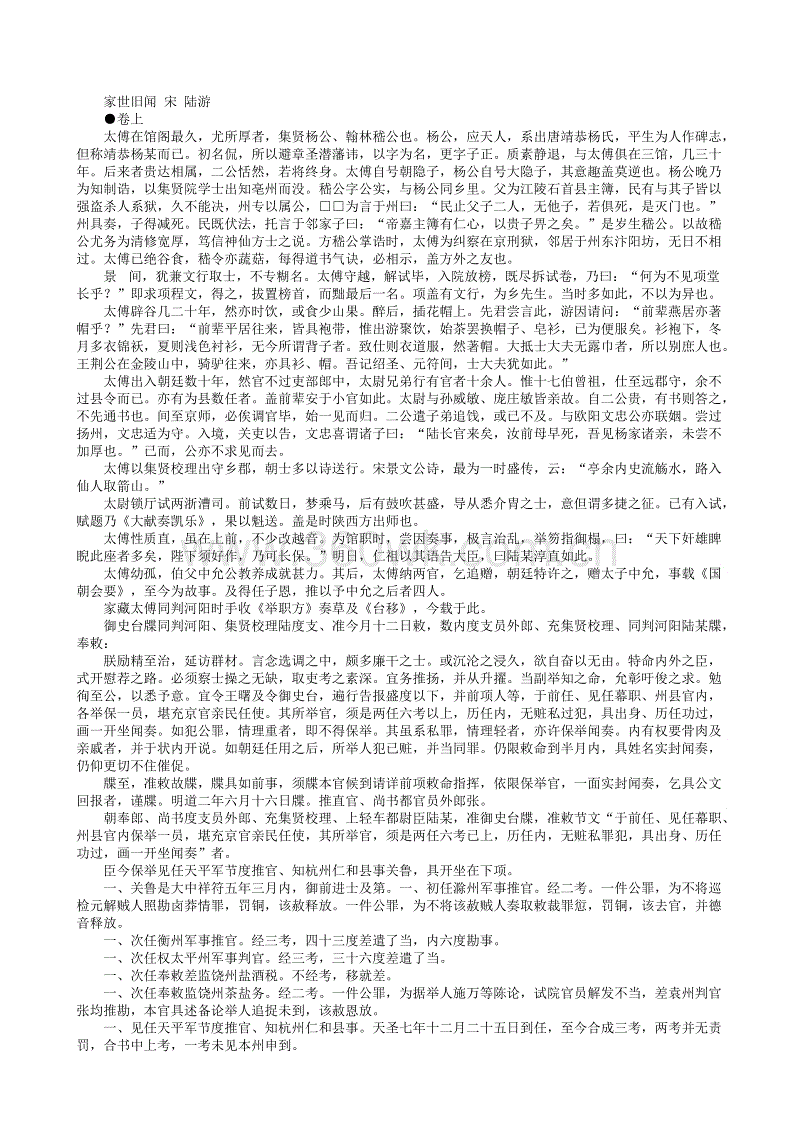世界杯下注