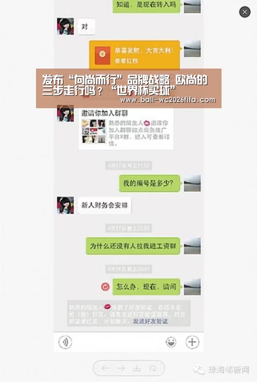 世界杯下注平台