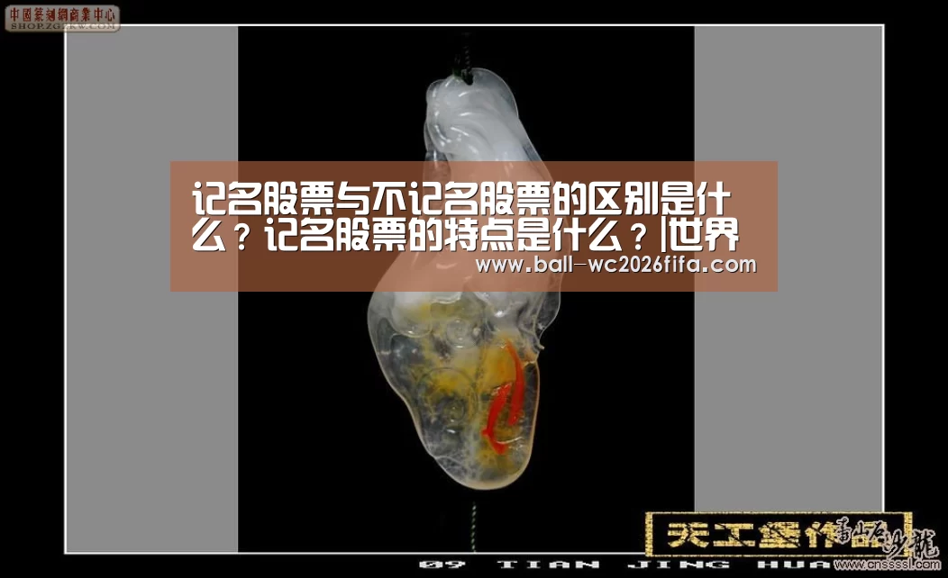 世界杯下注平台