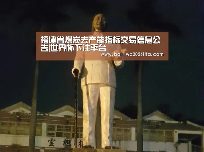 世界杯下注