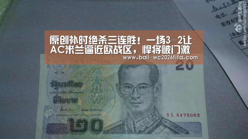 世界杯下注