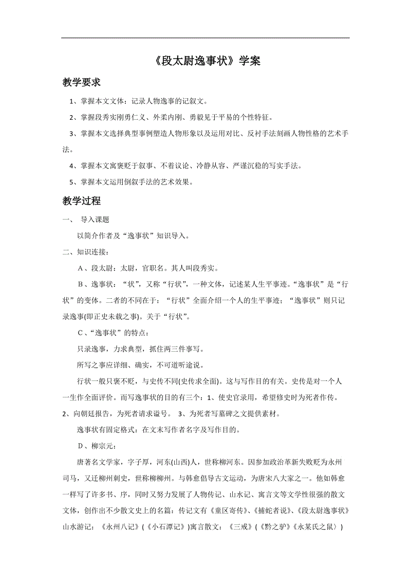世界杯下注平台