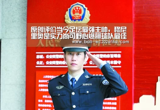世界杯下注